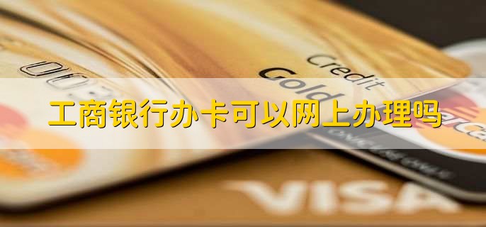 理财金商友卡(理财金卡怎么用)