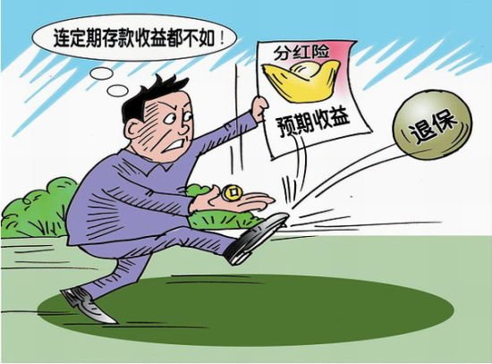 理财犹豫期(理财产品 犹豫期)