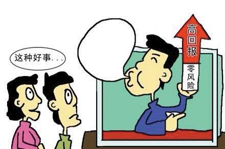 理财犹豫期(理财产品 犹豫期)