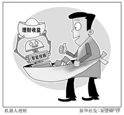 蓝海理财(蓝海银行理财产品)