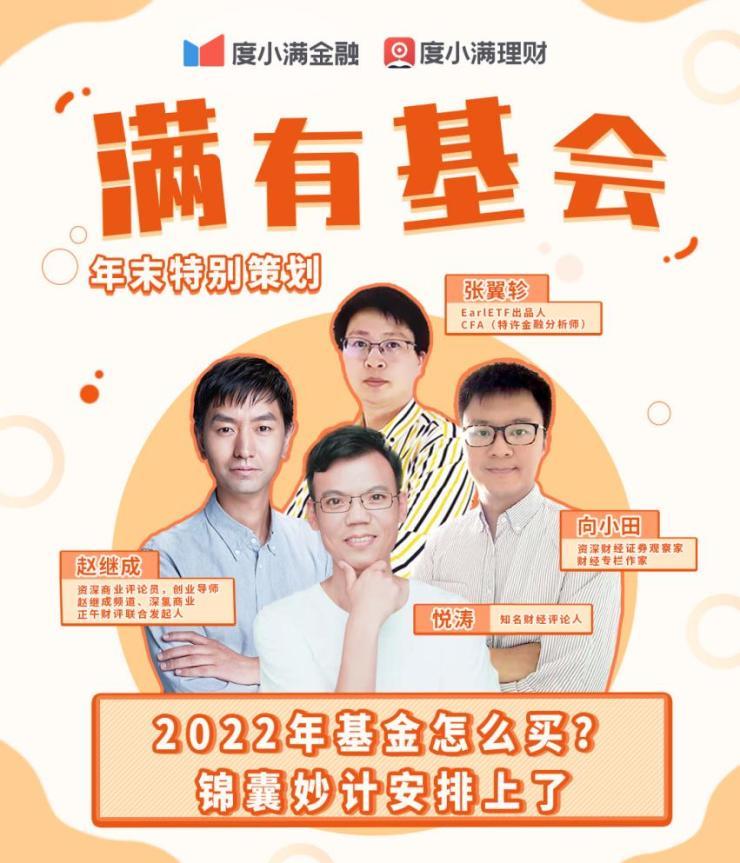 凤凰理财怎么样(理财凤凰金融安全吗)