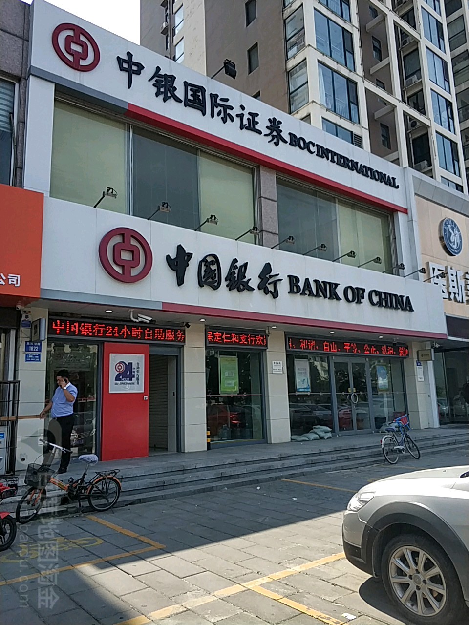 中炎理财(香港中炎投资理财)