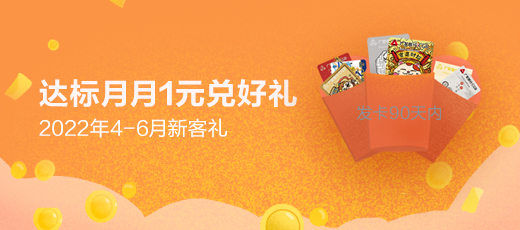 京东超级理财(京东超级理财可靠吗)