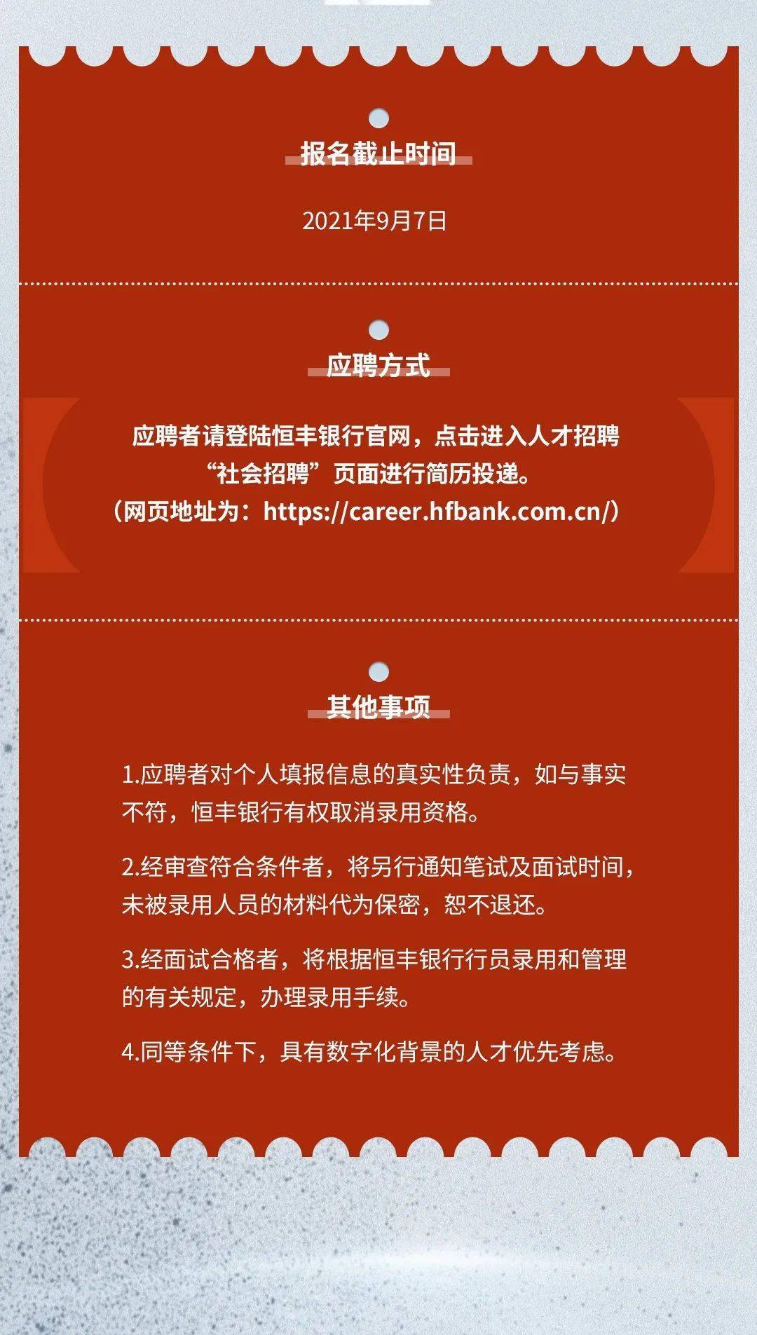 保利理财(保利发展股票行情东方财富网)