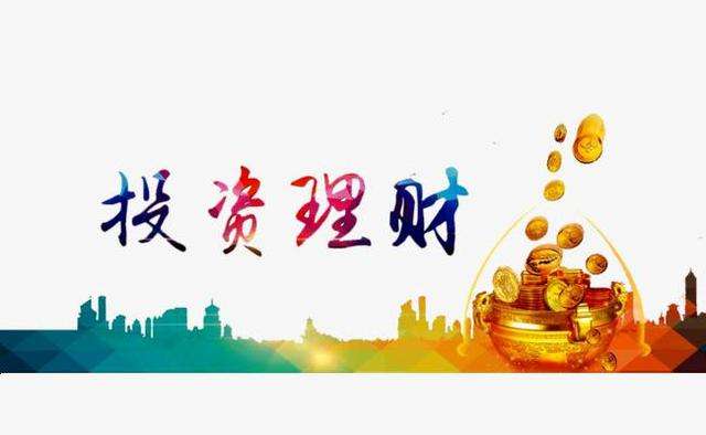 理财搞笑(理财搞笑语)