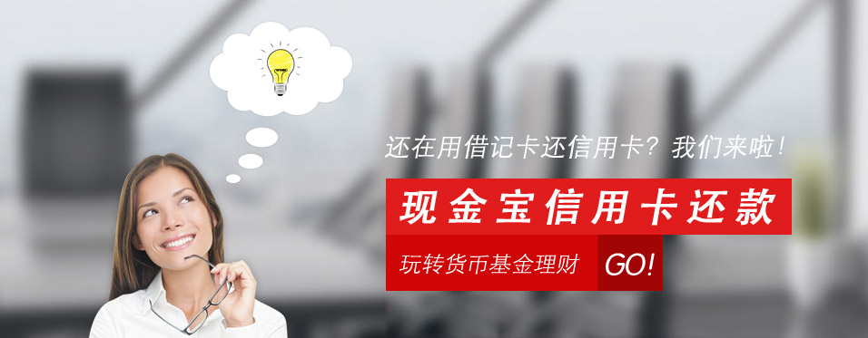 怎么用信用卡理财(怎么拿信用卡的钱来理财)