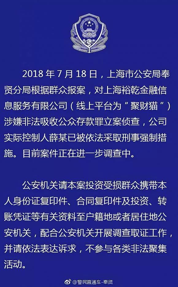 盈盈理财安全吗(2020年盈盈理财还安全吗)
