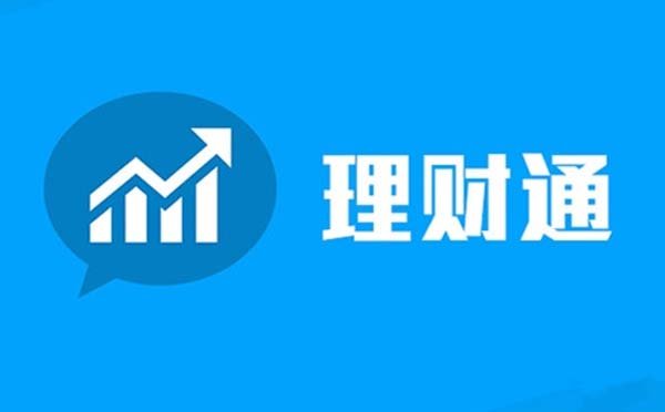 投资理财公司排行榜(中国基金公司排名一览表)