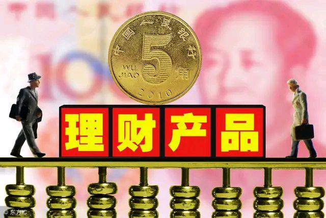 投资理财公司排行榜(中国基金公司排名一览表)