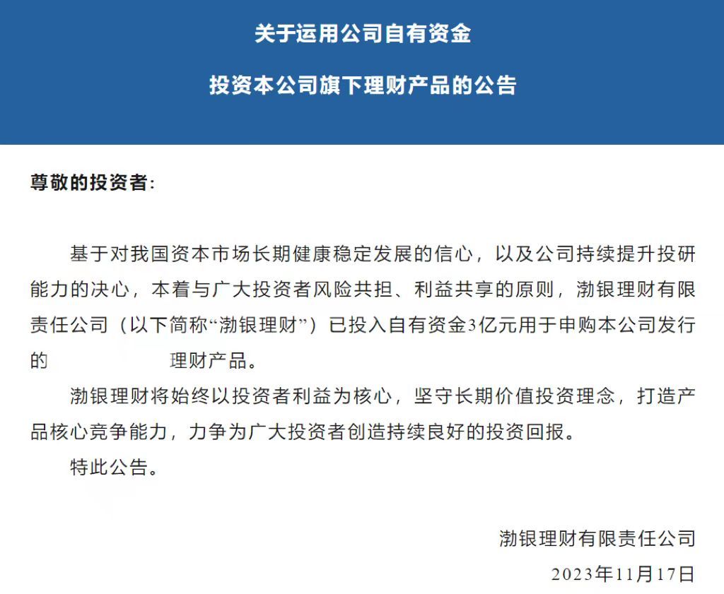 短期理财公司(短期理财收益排行榜前十名)
