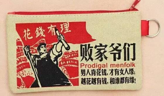 理财搞笑(理财搞笑图片无水印)