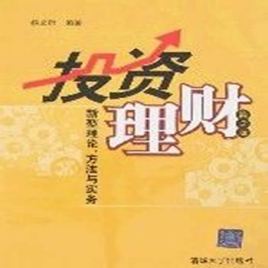 新型理财(新型理财产品风险承担管理人合规尽责管理人承担风险)