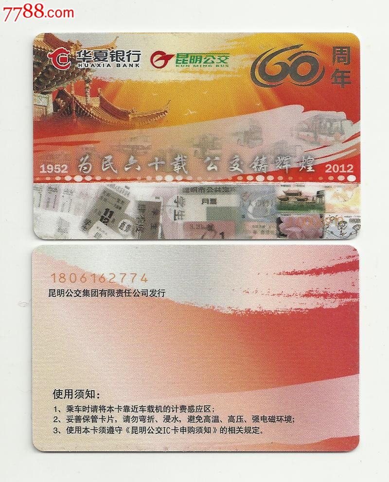 中信理财宝卡(中信理财宝卡怎么注销)