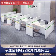 低柜理财(低柜理财经理和贵宾理财经理)