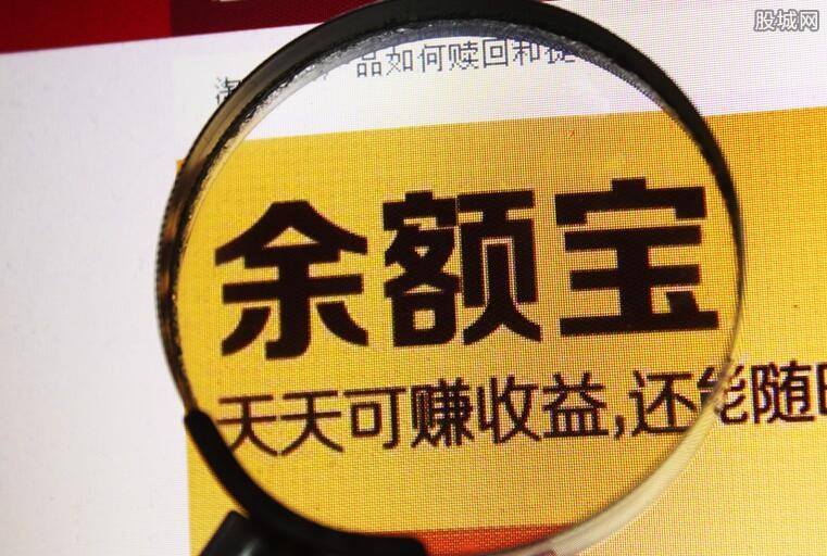 什么是余额宝理财(余额宝是理财产品吗,有风险吗)
