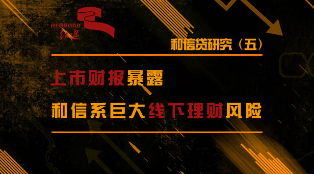线下理财公司的简单介绍