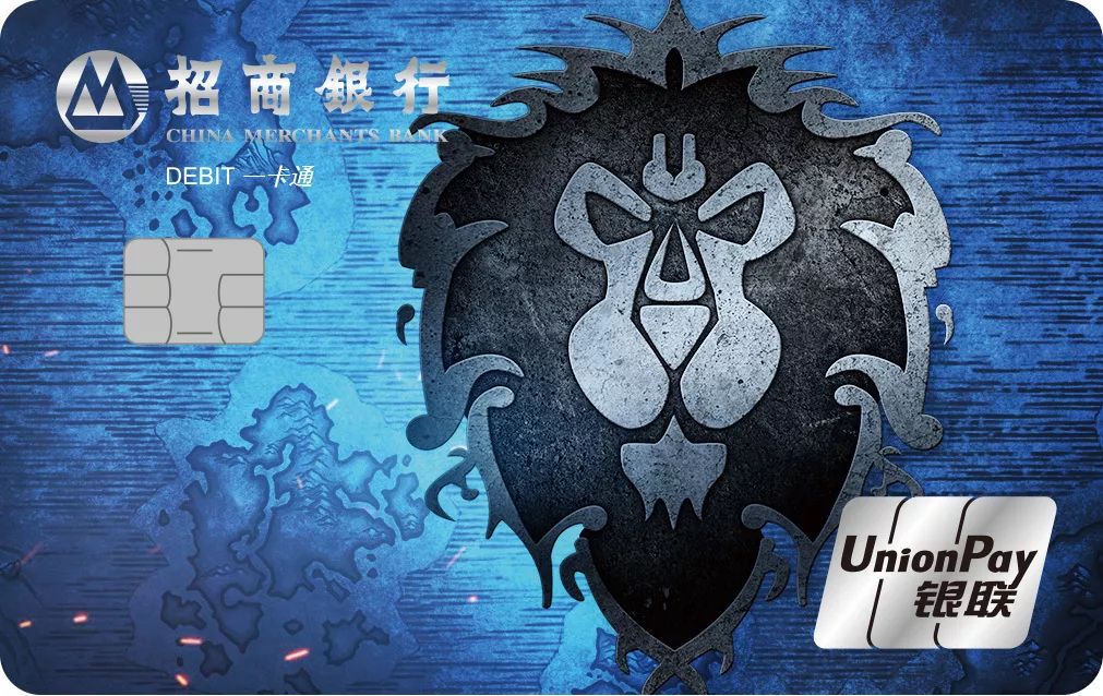 中信理财宝卡(中信理财宝卡是一类卡吗)