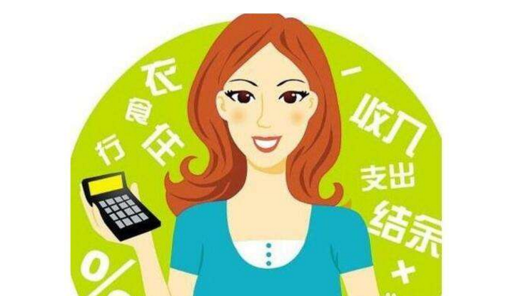 女性如何理财(女性如何理财投资)
