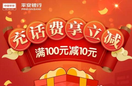 平安金管家理财(平安金管家理财可靠吗)