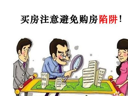 怎么理财买房(买房子和理财哪个划算)