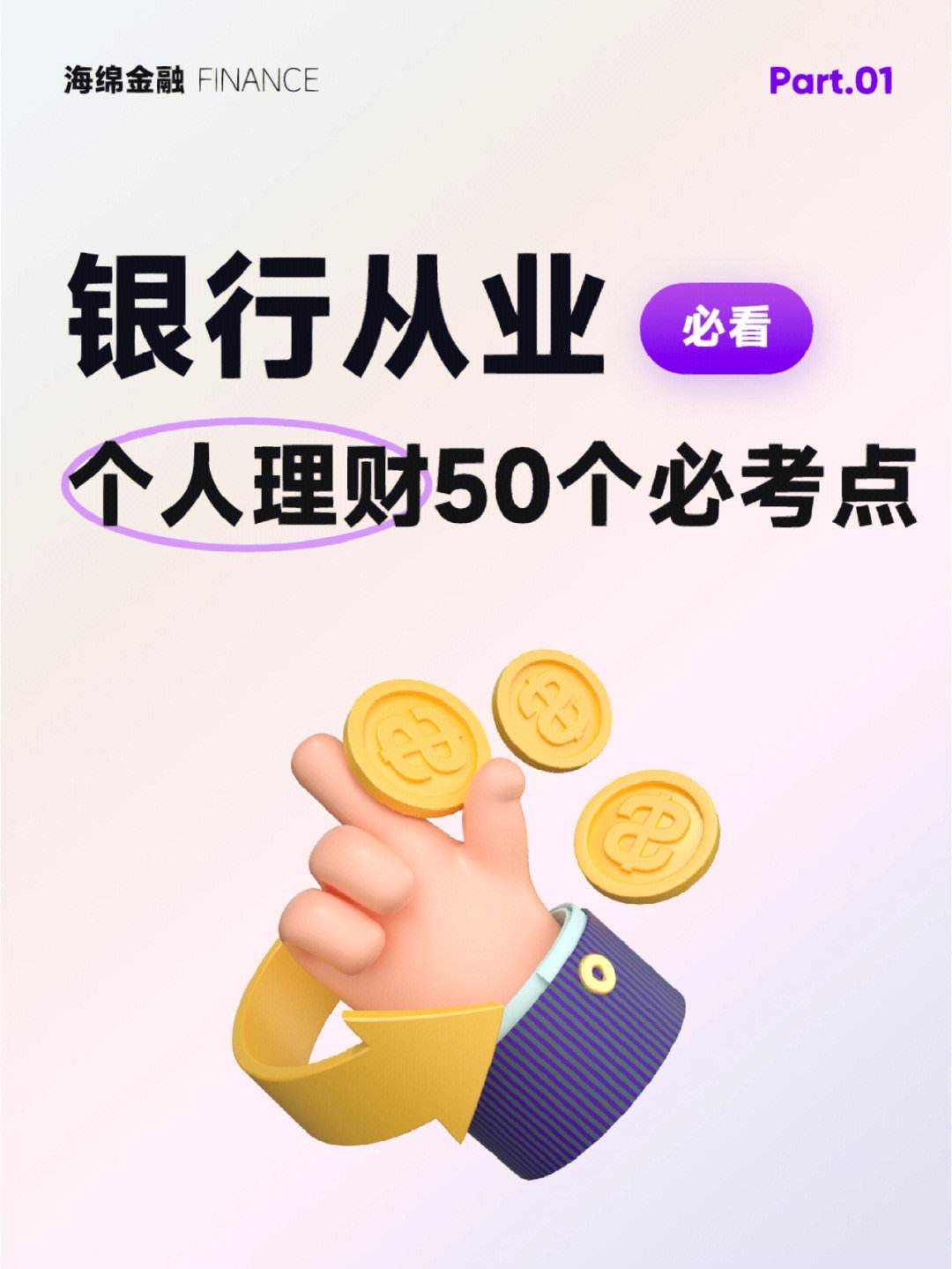 月入3000如何理财(月收入3000怎么理财)