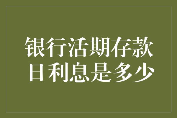 财丰理财(财丰理财安全吗)