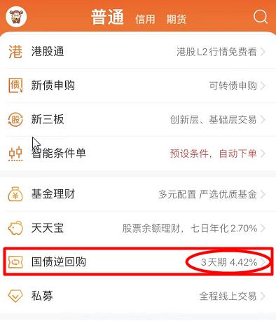 什么是余额宝理财(余额宝理财是怎么回事)