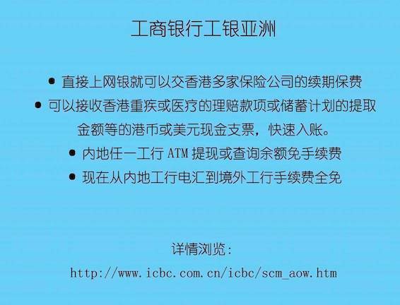 香港银行理财产品(香港银行理财产品怎么样)