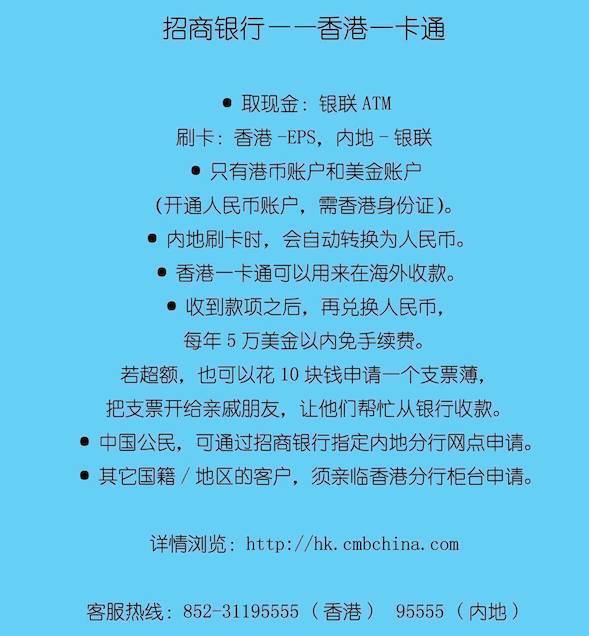 香港银行理财产品(香港银行理财产品怎么样)