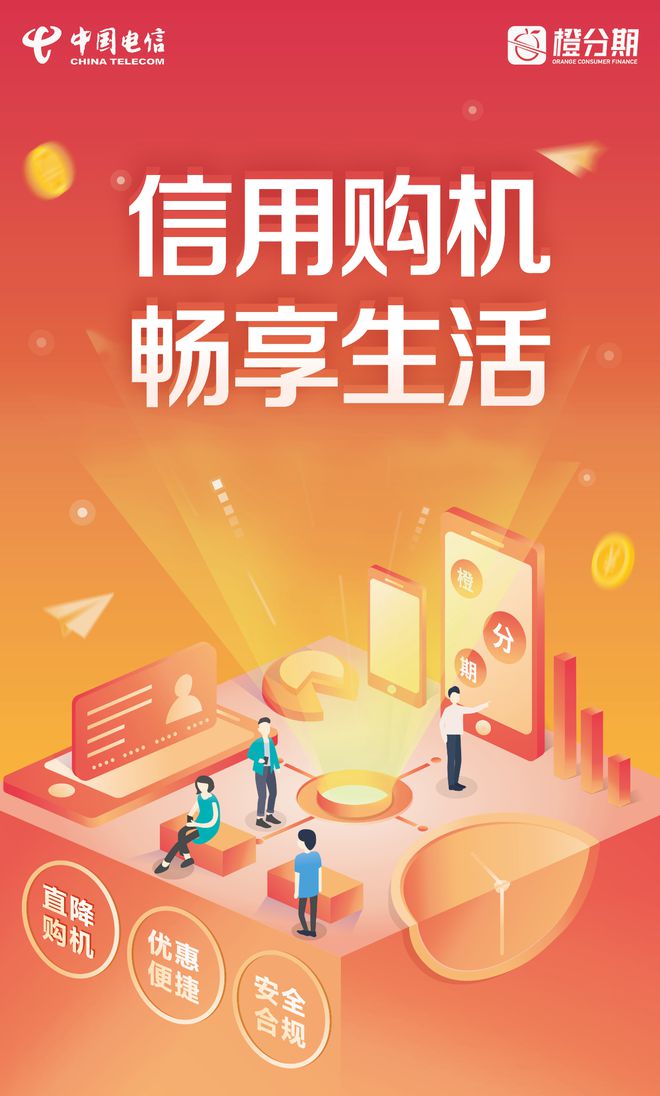 翼支付理财安全吗(翼支付理财保证金会亏损吗)