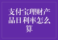 理财在线计算(理财计算器2021最新)