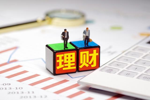 理财在线计算(理财计算器2021最新)