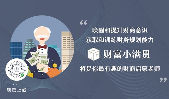 周末个人理财(周末理财产品有收益吗)