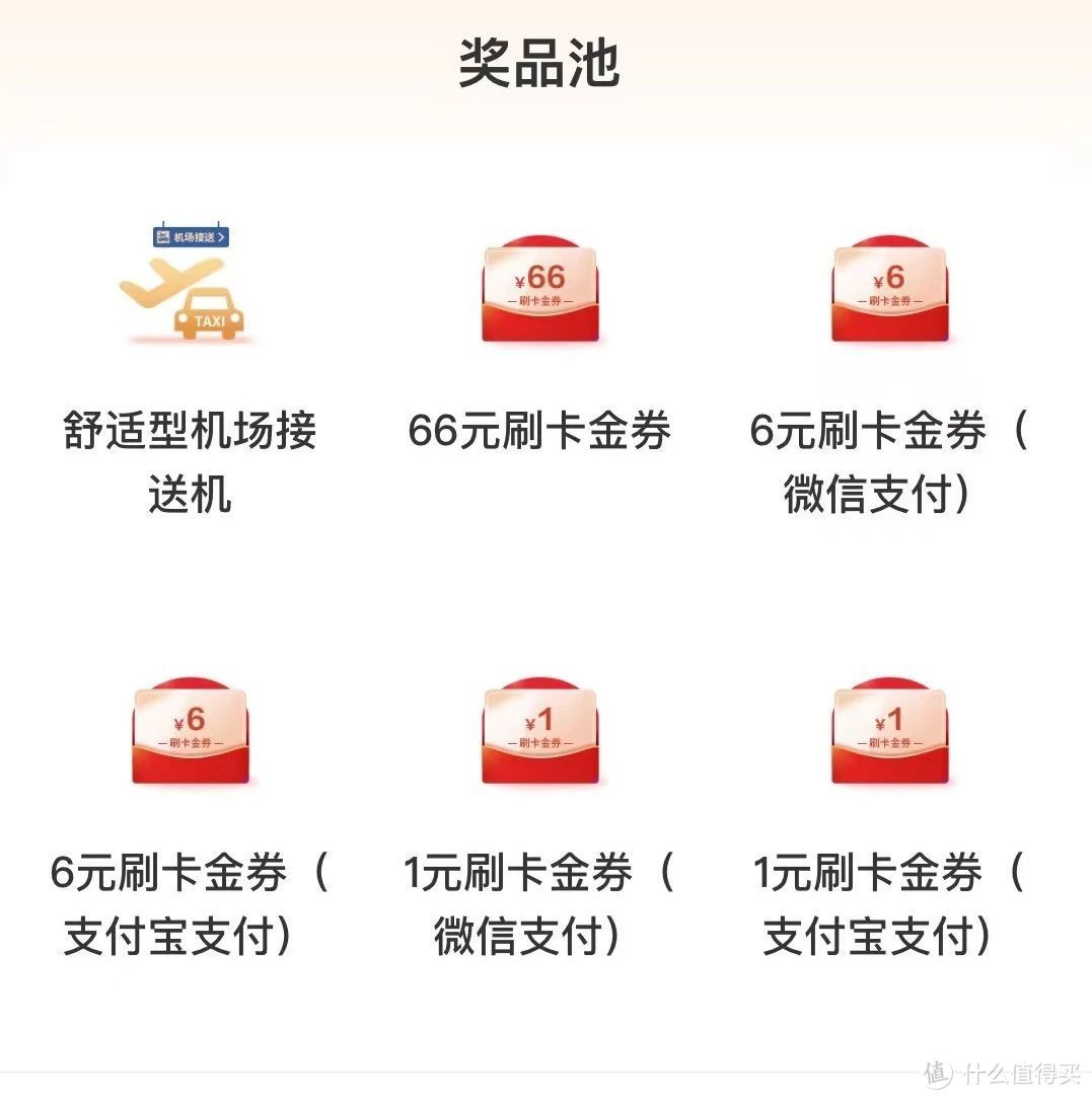 京东超级理财(京东超级理财怎么取消)