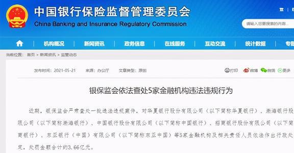 保证金理财(保证金理财合法吗)