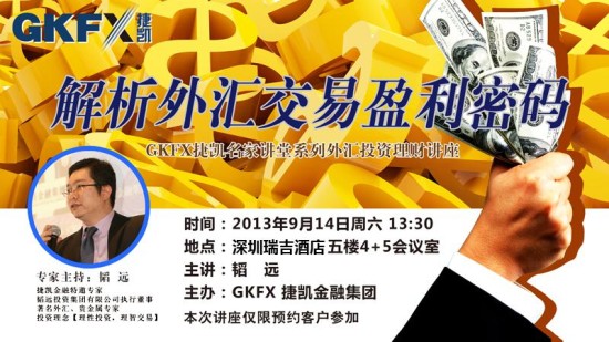 保证金理财(保证金理财合法吗)