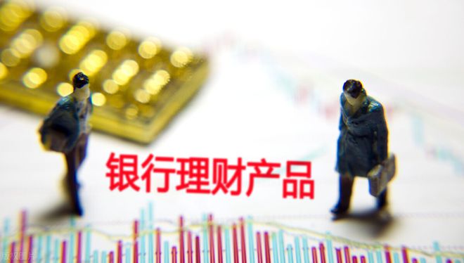 国有企业理财(国有企业理财政策规定)