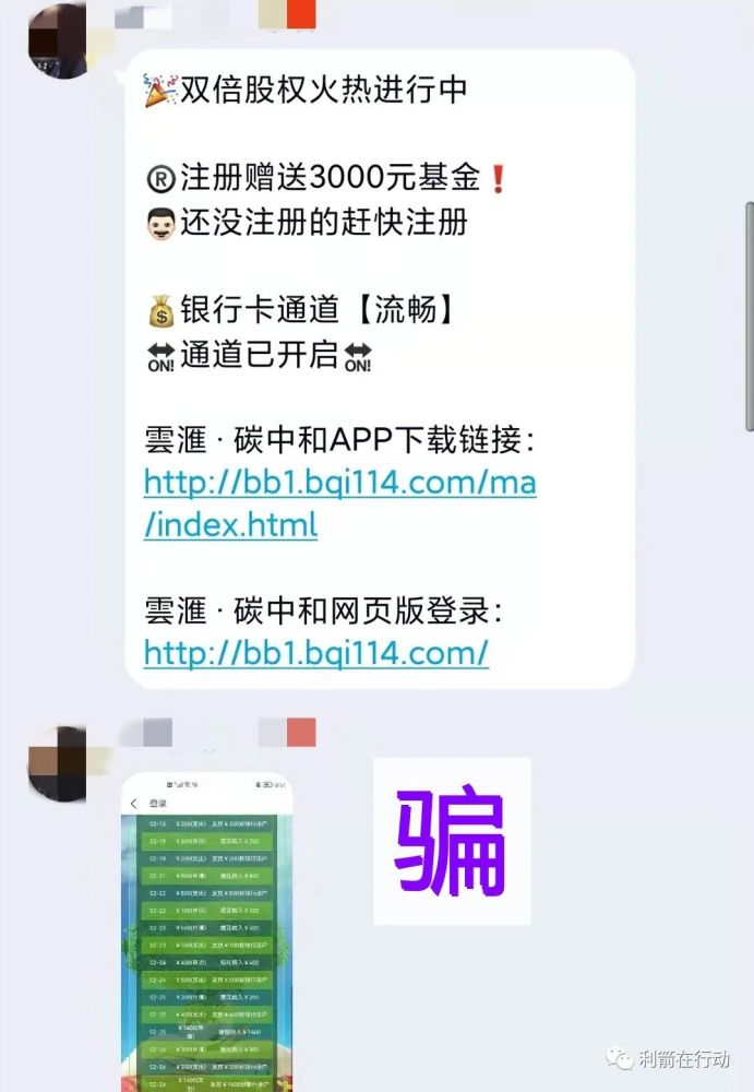 49800互助理财(49800互助理财模式存活线)