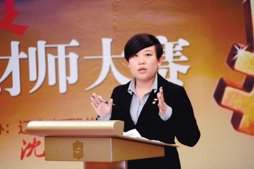 理财师工资(理财师工资构成包括哪些)