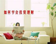 学生如何投资理财(学生怎么做理财投资)