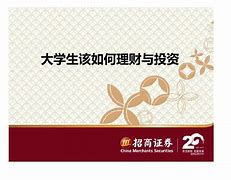 学生如何投资理财(学生怎么做理财投资)