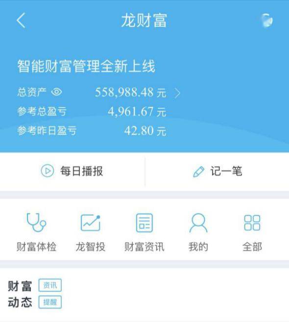 建行理财赎回(建行理财赎回时间)