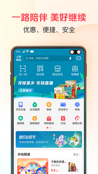 翼支付理财安全吗(翼支付理财产品可靠吗)