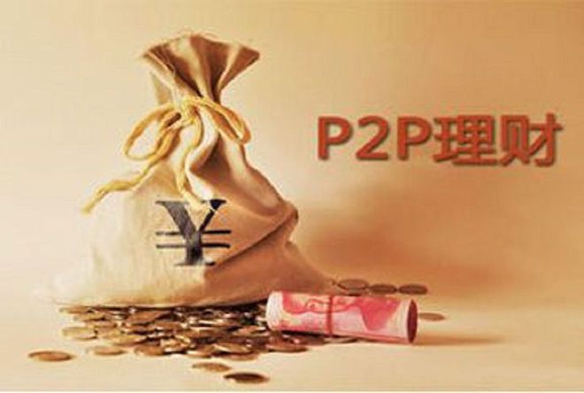 理财补贴(国家专项资金购买理财)