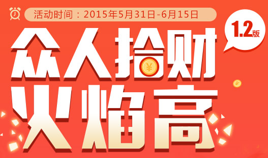 理财补贴(国家专项资金购买理财)