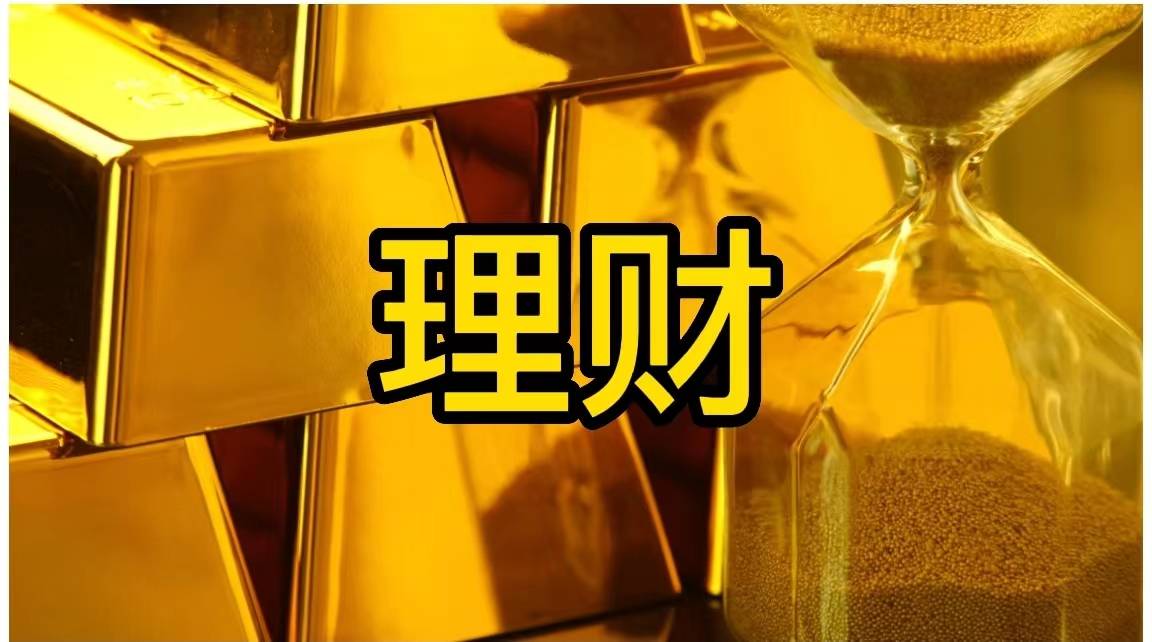 适合中年理财(适合中年理财的方法)