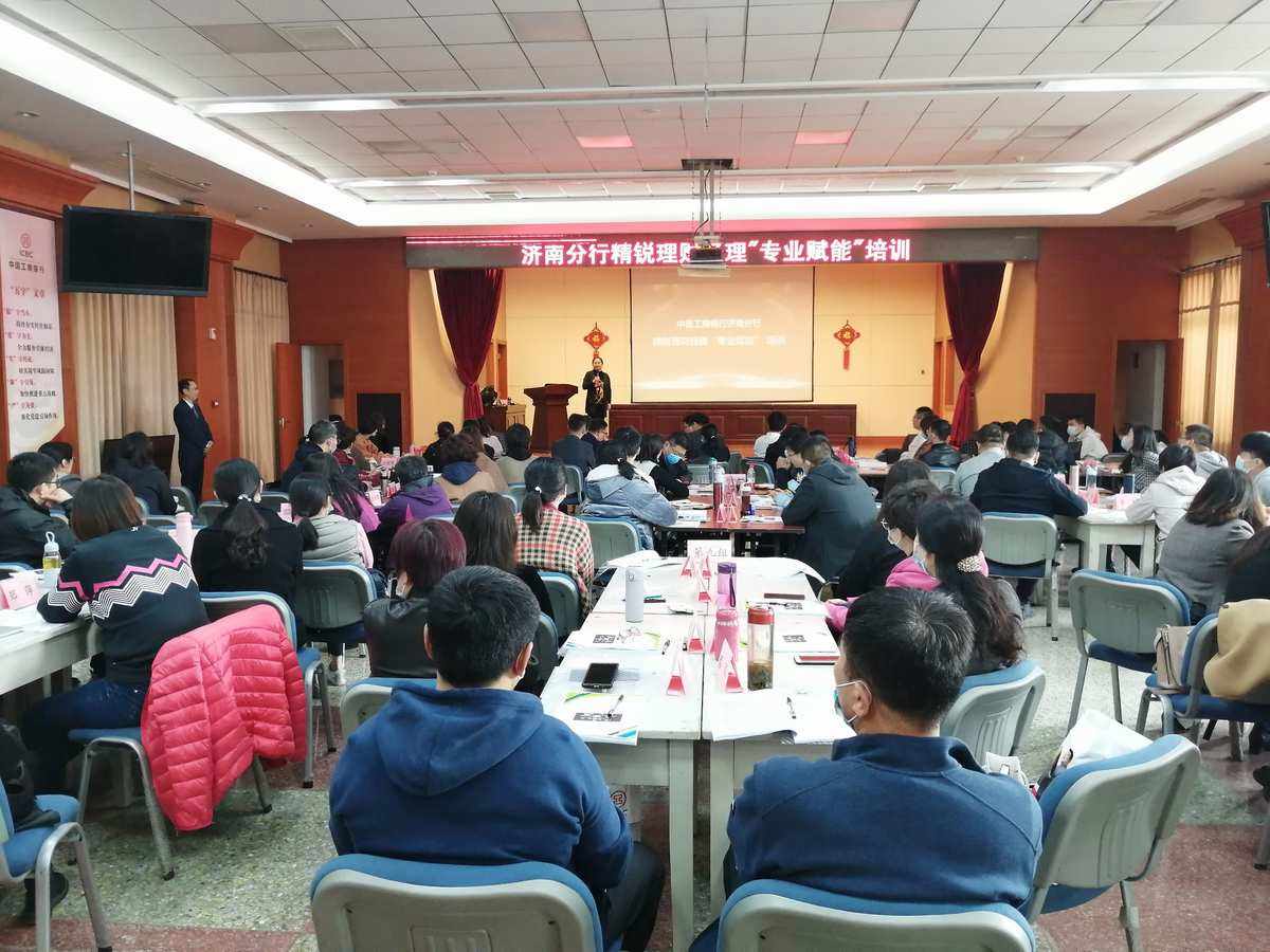银行理财培训(九江银行被列为高危银行)