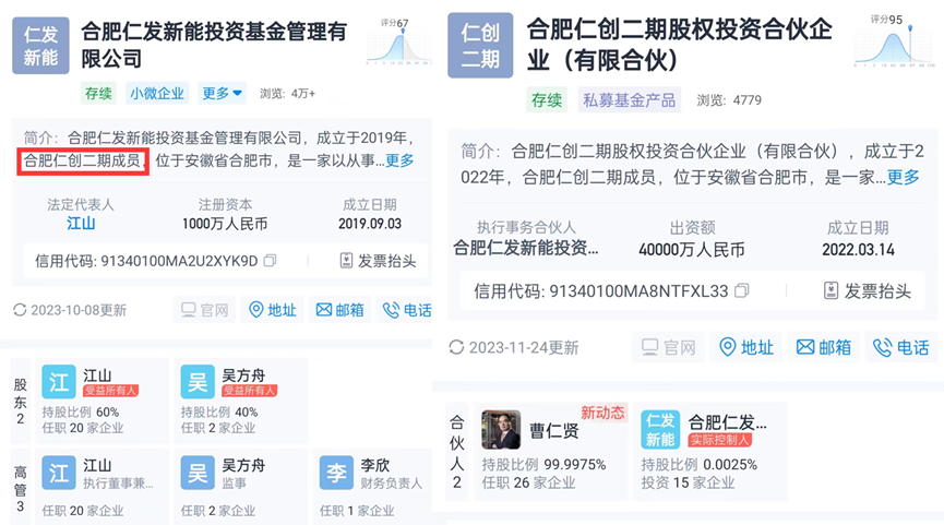 东财理财(东财理财网)
