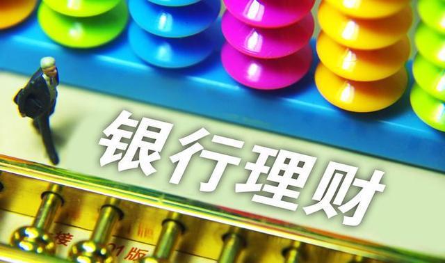 个人理财重点(个人理财的内容)