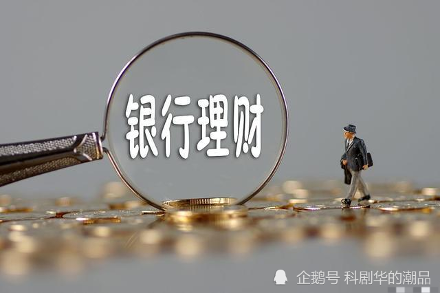 个人理财重点(个人理财的内容)